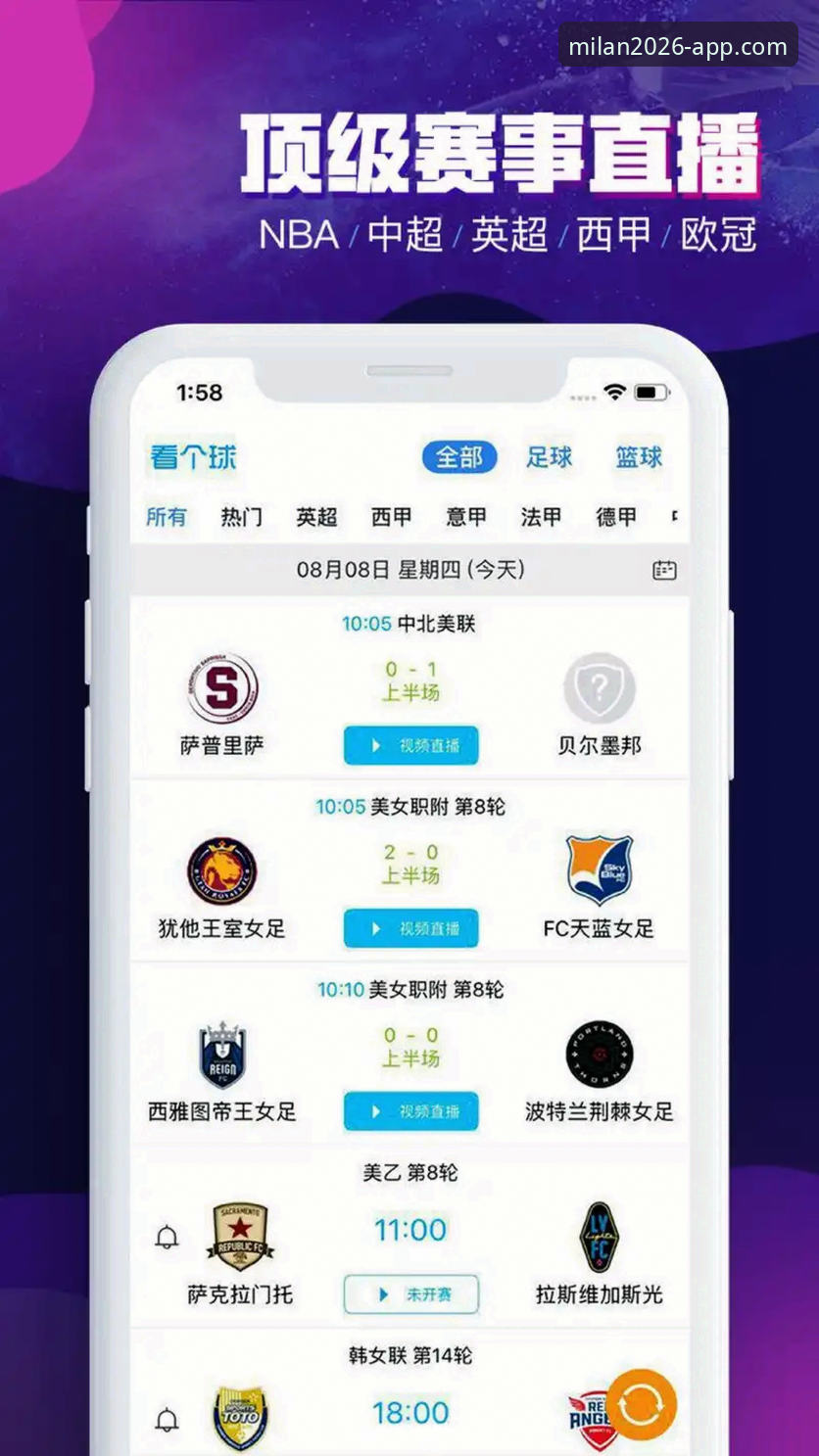 米兰体育平台官方APP深度评测：2026新版究竟怎么样？